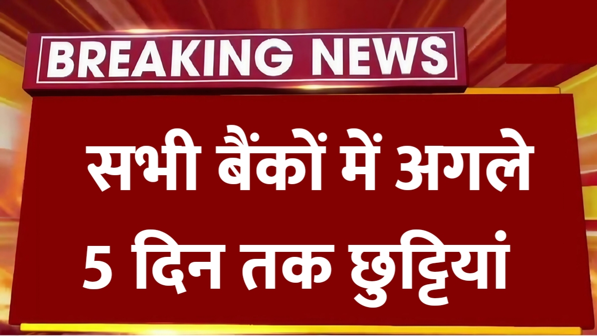 All Bank Holidays March 2026