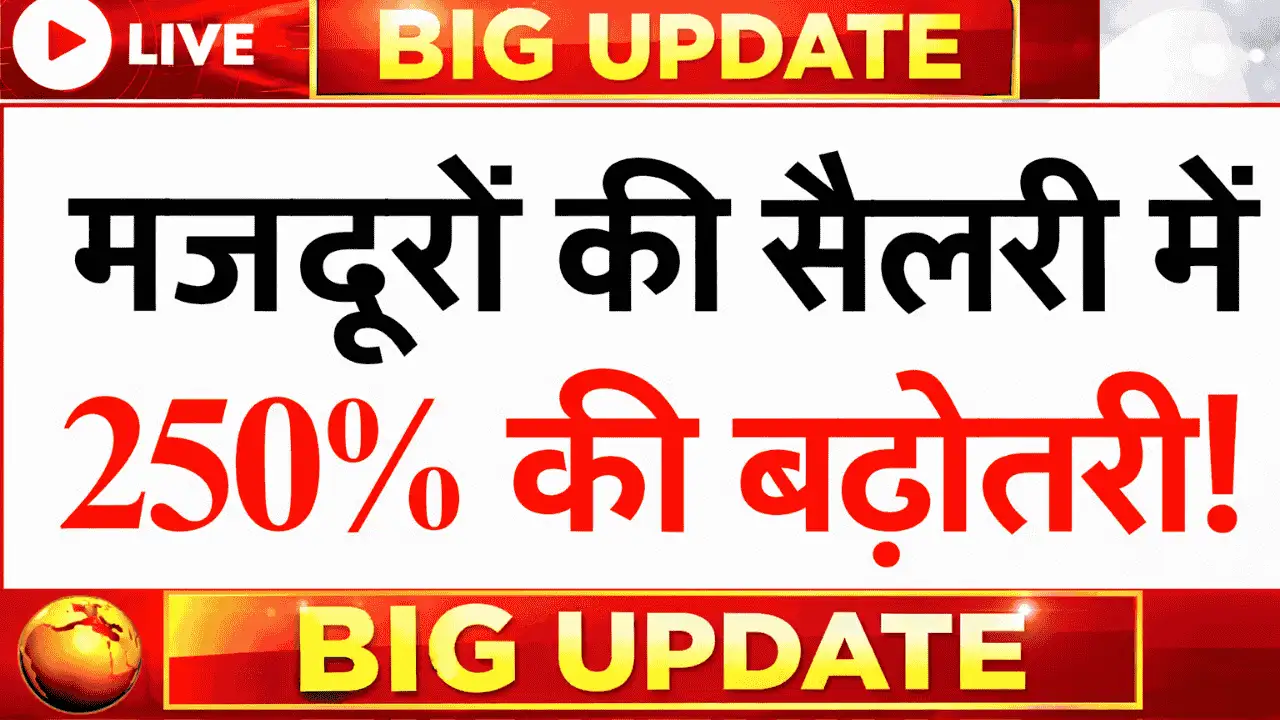 Labour Minimum Wages